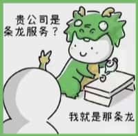 定安友才烟酒回收店
